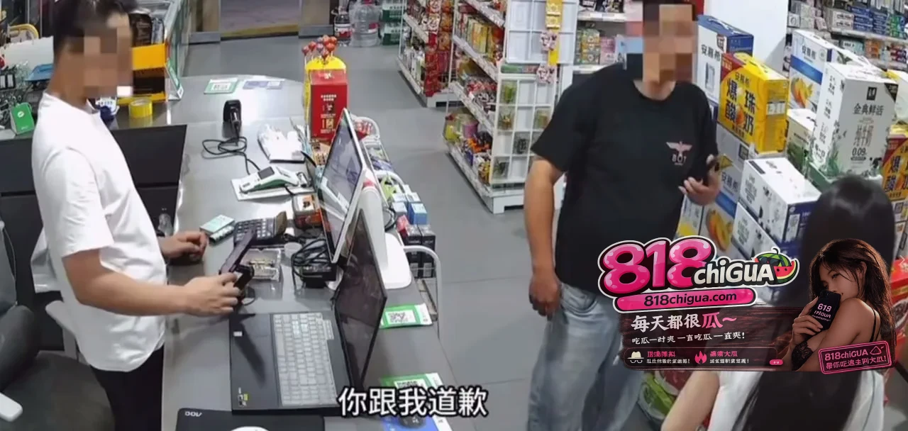 碰了一下包就报警?女子误把“碰包”当“咸猪手”,结局却怪起了老板?