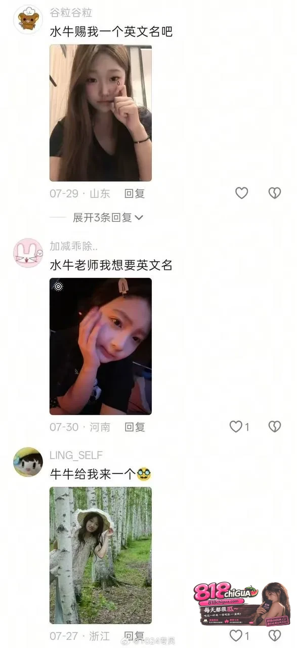 复旦网红鬼佬王水牛在华留学期间广开后宫借取英文名来筛选目标 玩弄数百国女多人怀孕后让其打胎彻底塌房