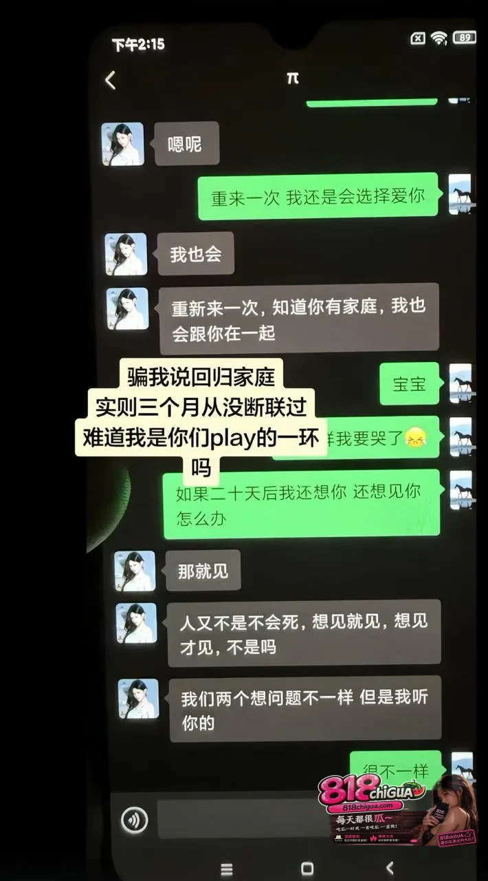 HMC国际模特卢金金被原配实锤知三当三!金主包养聊天记录+私密视频全网疯传,光鲜人设瞬间崩塌!