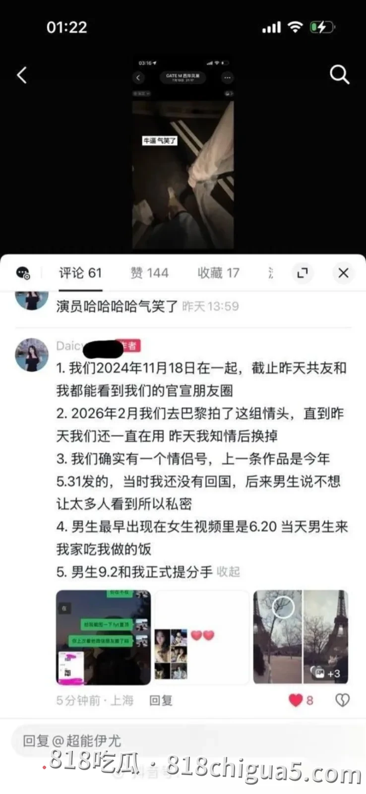 复旦大学网红李湘瑞知三当三被原配Daicy发现 男主只好亲口承认劈腿 床上打炮视频被扒出 亲眼看着自己调教的母狗是怎么发骚的