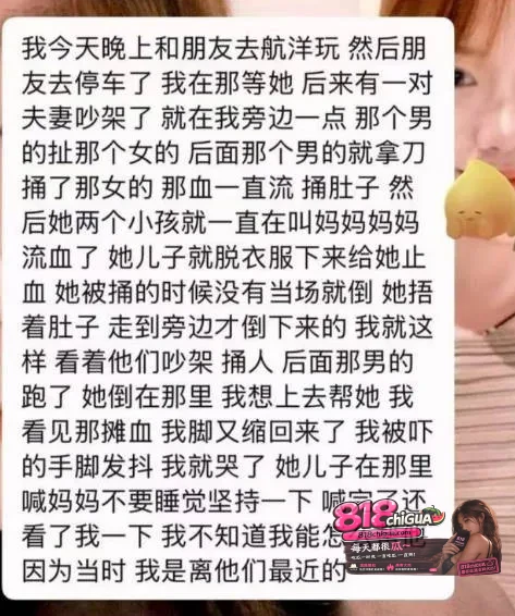 广西南宁会展航洋城突发持刀伤人事件!夫妻吵架男子持刀捅向妻子酿悲剧,现场画面曝光满地血腥惨不忍睹!