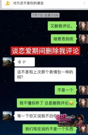 广西师大渣男李乐恋期出轨!假装单身脚踩多船骗财骗色,原配女友联名多人实锤曝光聊天记录+不雅视频,全网声讨