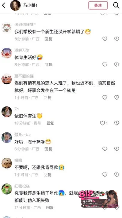 广西师大渣男李乐恋期出轨!假装单身脚踩多船骗财骗色,原配女友联名多人实锤曝光聊天记录+不雅视频,全网声讨