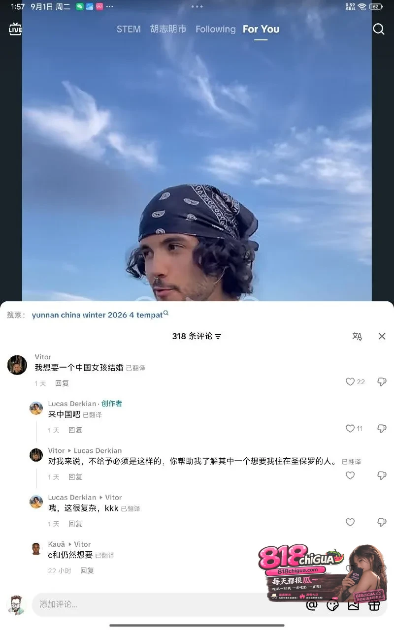 拒绝恶意贴标签!巴西男人外网教学“围猎中国女生”,别让某些人的盲目拉低了国人尊严