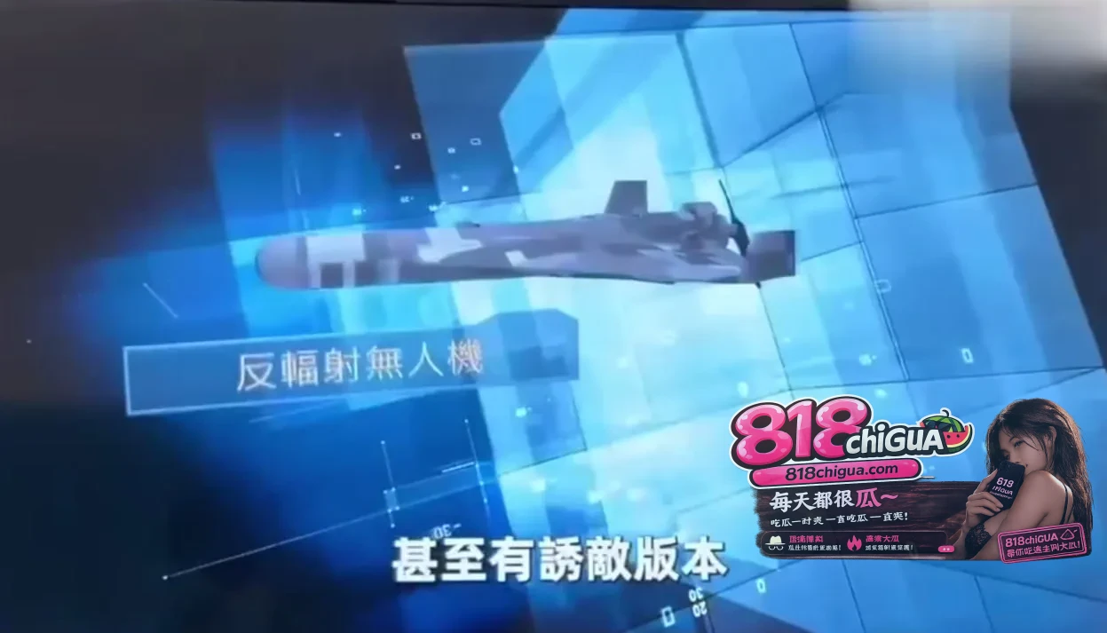 湾湾又开始吹牛了!“十大最强武器”能让美国害怕?这波自嗨属实把网友看笑了!