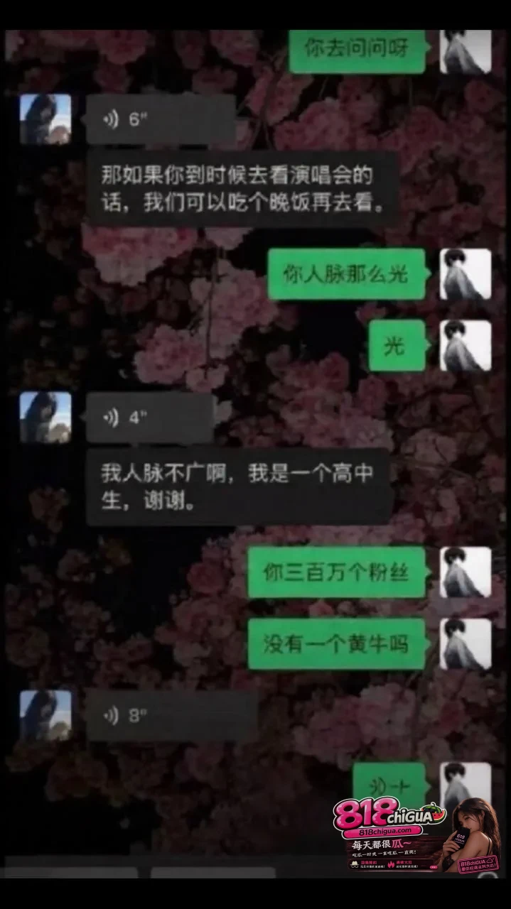 抖音398万粉网红戴馨菲开盒辱骂粉丝抢她人男友约炮榜一性爱视频遭曝光网友纷纷站出来实锤清纯人设碎成渣!