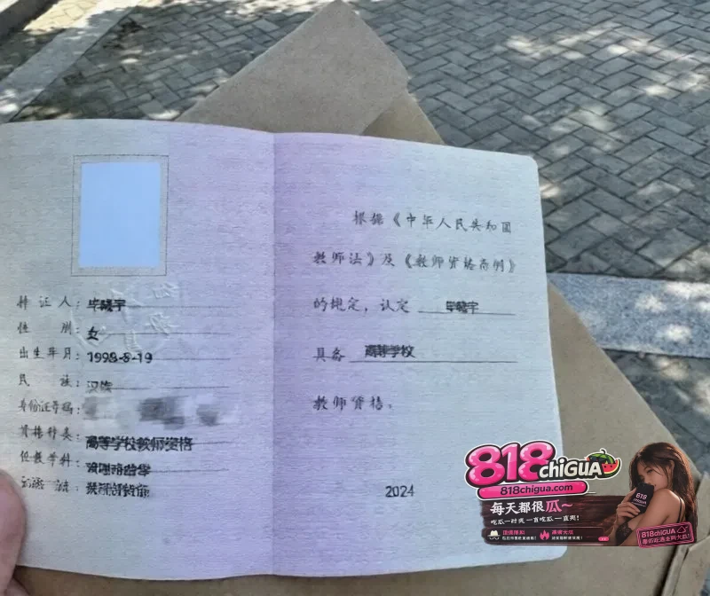 郑州工程学院辅导员 毕晓宇 气质美女教师为人师表 恋爱期间潜规则学生和同事 酒店ktv露出 淫乱至极