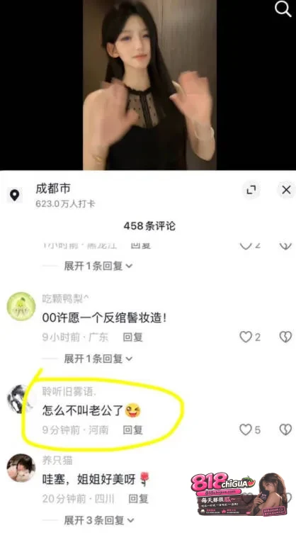 抖音135万粉恋九00骗粉圈钱百万后疯狂拉黑删除!榜一大哥怒爆聊天记录+性爱视频,全网实锤打脸!