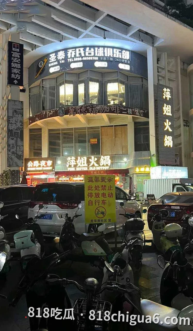阜阳圣泰台球俱乐部内惊现激情性爱戏码!极品坦克被男子按在台球桌上猛肏,骚穴差点就被几把射穿,淫叫声差点把服务器喊来。
