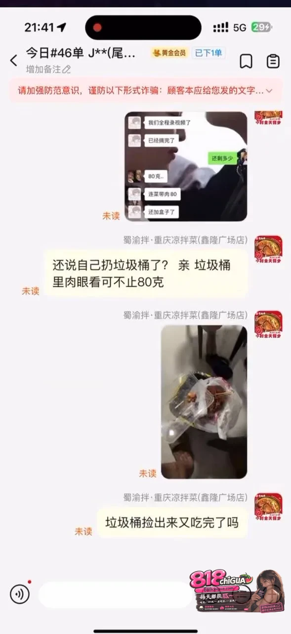 外卖纠纷再度升级!江苏昆山一餐饮店火爆对峙,惊动警方到场,谁才是最终受害者?