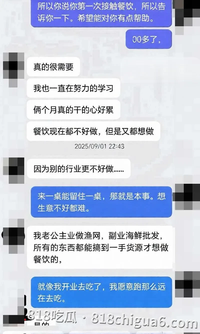 安徽女网红L吹气球被丈夫曝光婚内出轨 商K卖淫与已婚男同居 简直是淫荡下贱无比