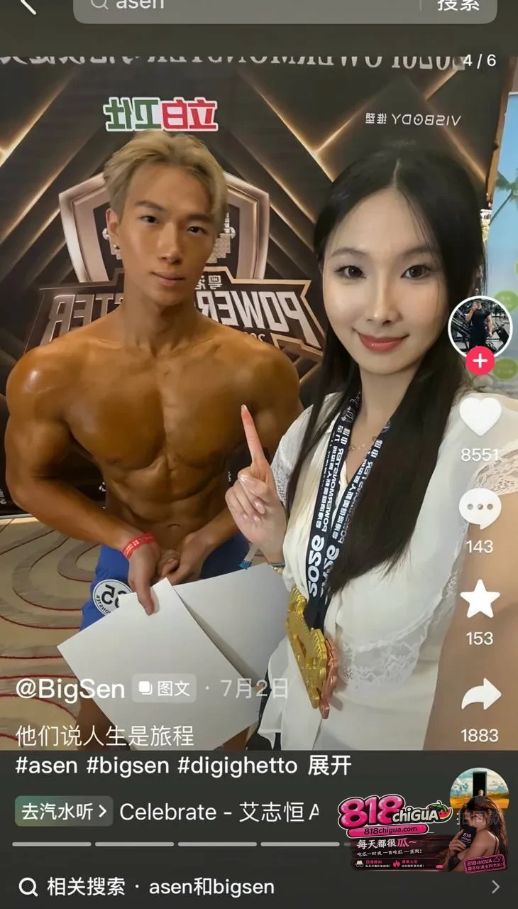 深圳说唱博主【BigSen】人设崩塌!前女友实名爆料恋期出轨,聊天记录+约炮性爱私密视频全网曝光,渣男操作引发全网声讨!
