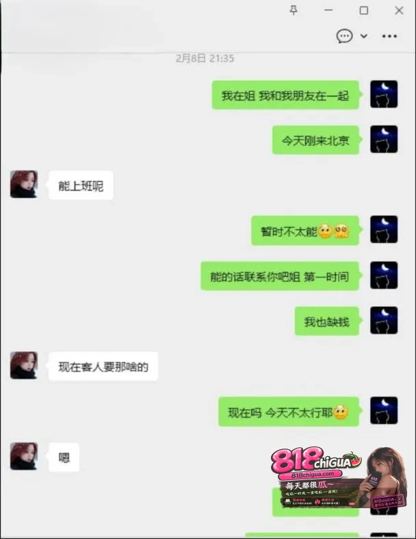 河北邢台反差婊【孔思涵】背着男友在外偷腥翻车！男友全网曝光不雅视频，换装情趣制服被情人无套打桩，渣女人设坐实！