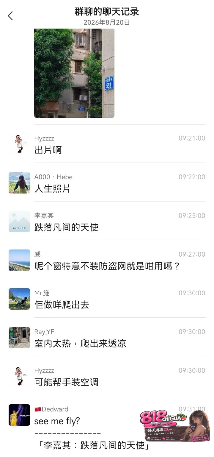 八卦调侃终究是茶余饭后的谈资,但回归现实,家庭的忠诚与个人的安全才是不可触碰的底线。