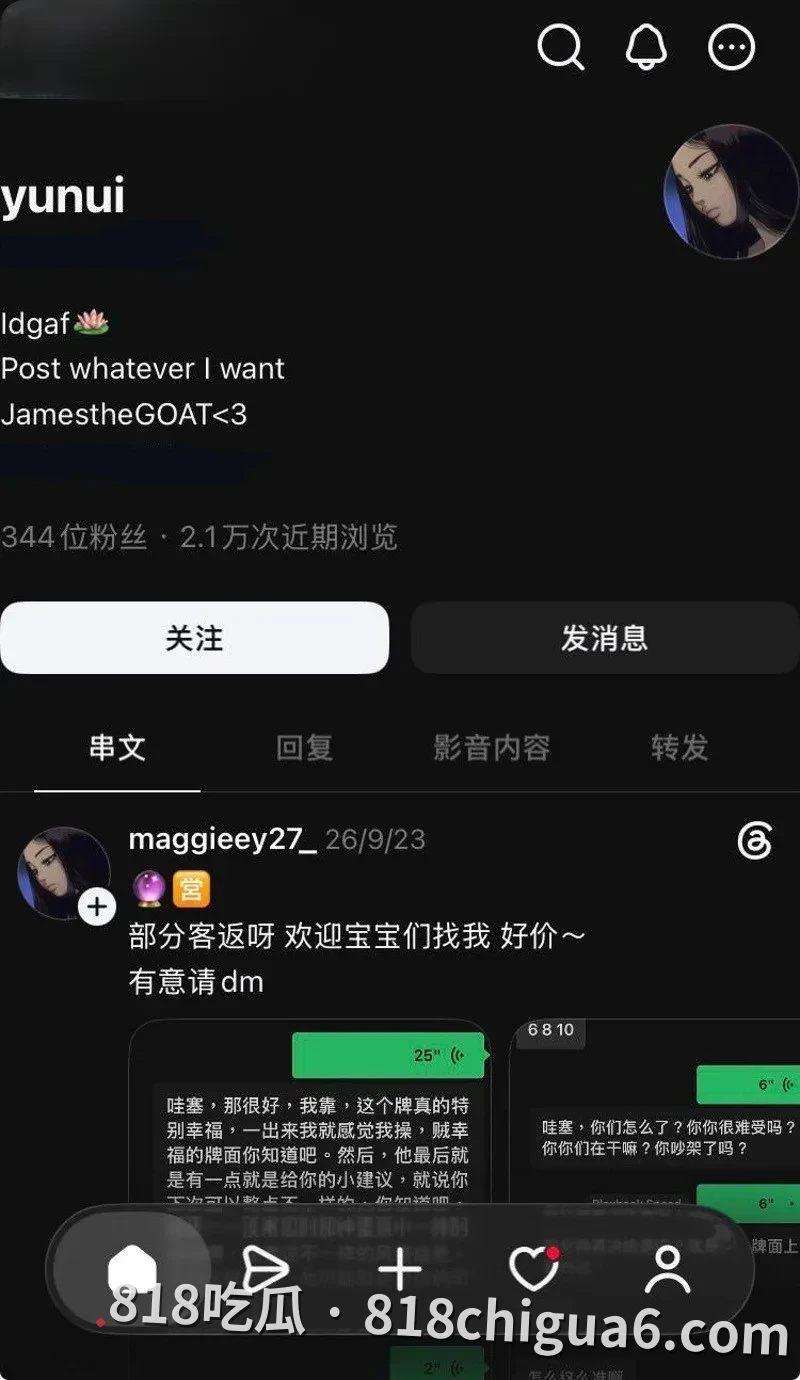 长腿模特云薇约炮做爱视频 女仆制服黑丝被金主调教浓精射满脸 一副母狗满足样