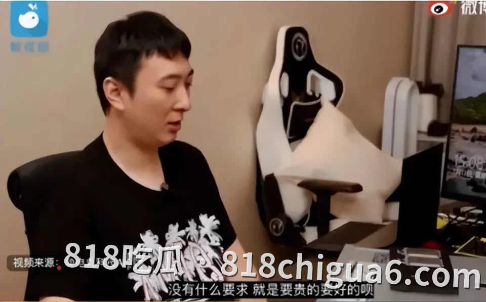 王思聪五年前花100万装的电脑，如今竟成了理财产品？