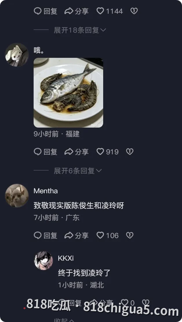 900天真心被贱踏,江西乐平中学黎子睿出轨被女友曝光!聊骚记录+偷情视频全流出,上演现实版陈俊生凌玲!