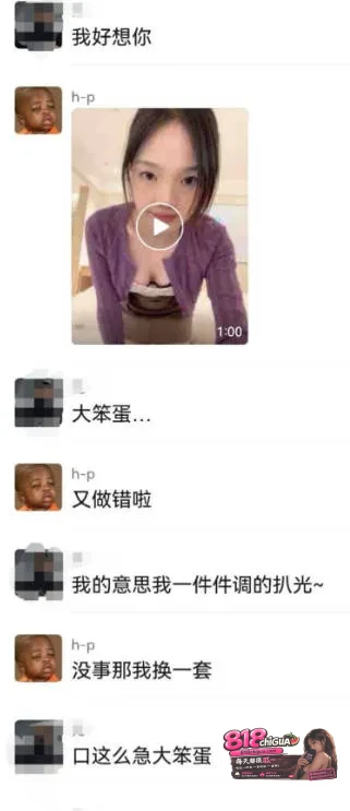 白天清纯学妹、晚上发骚求操!凯里学院大三学姐【袁银伶】网恋裸聊被抓包,男友愤怒曝光不雅视频全网疯传!