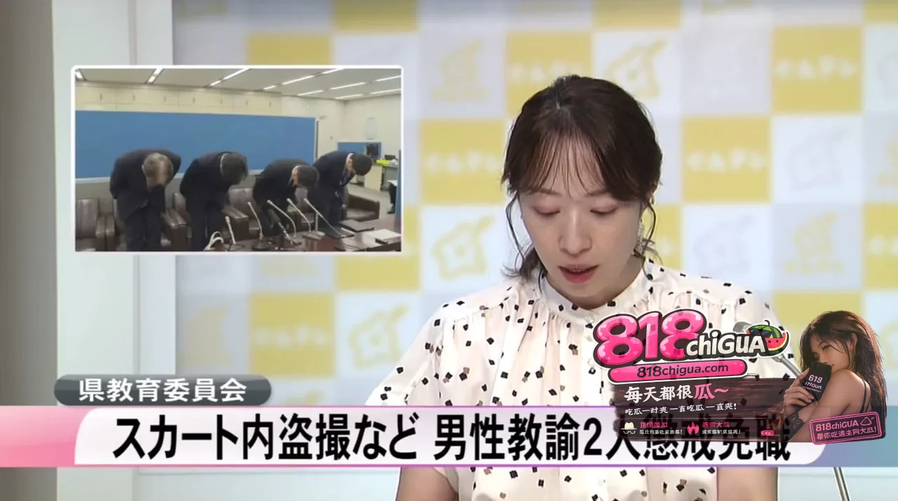 日本高中教师水壶投尿案：师德沦丧的象牙塔之恶