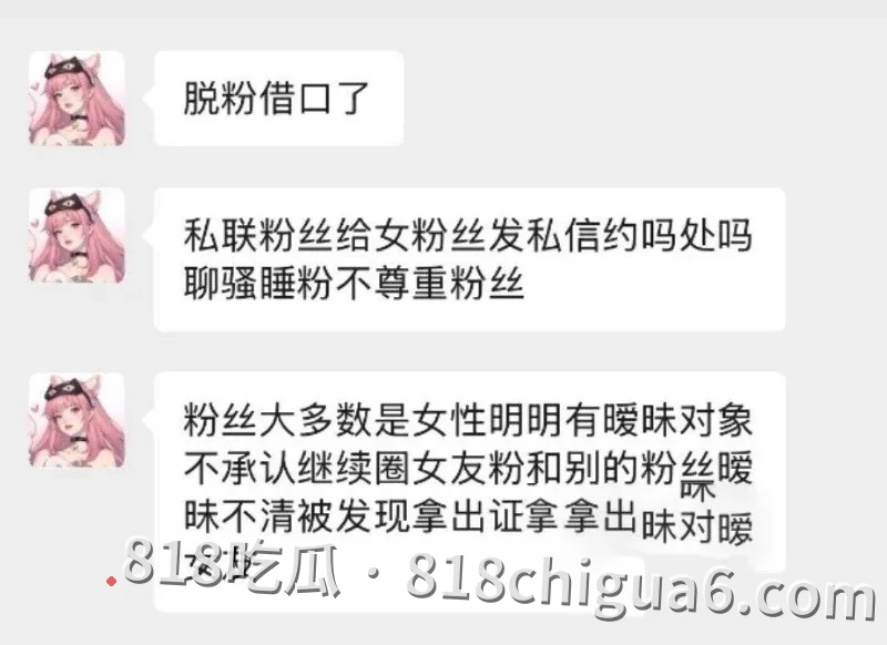 抖音人气主播借口被曝与粉丝暧昧不清!多次线下约炮发生性爱关系,女友一怒之下把两人做爱过程曝出,操逼时两人互舔,真相发情的泰迪。