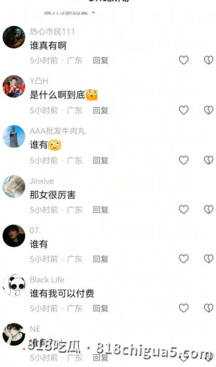 广东汕尾海丰可塘珠宝城(彩宝集散地)爆出大瓜!可塘珠宝城女老板约炮外国客商,激情视频误发群聊,全网疯传!