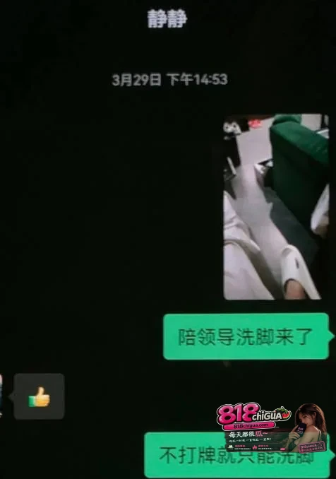 厦门中山医院医师许靖熠性丑闻曝光!面专一人设实则脚踏多船,花言巧语哄骗多名女性骗财骗色,聊天记录与不雅视频全网曝光!