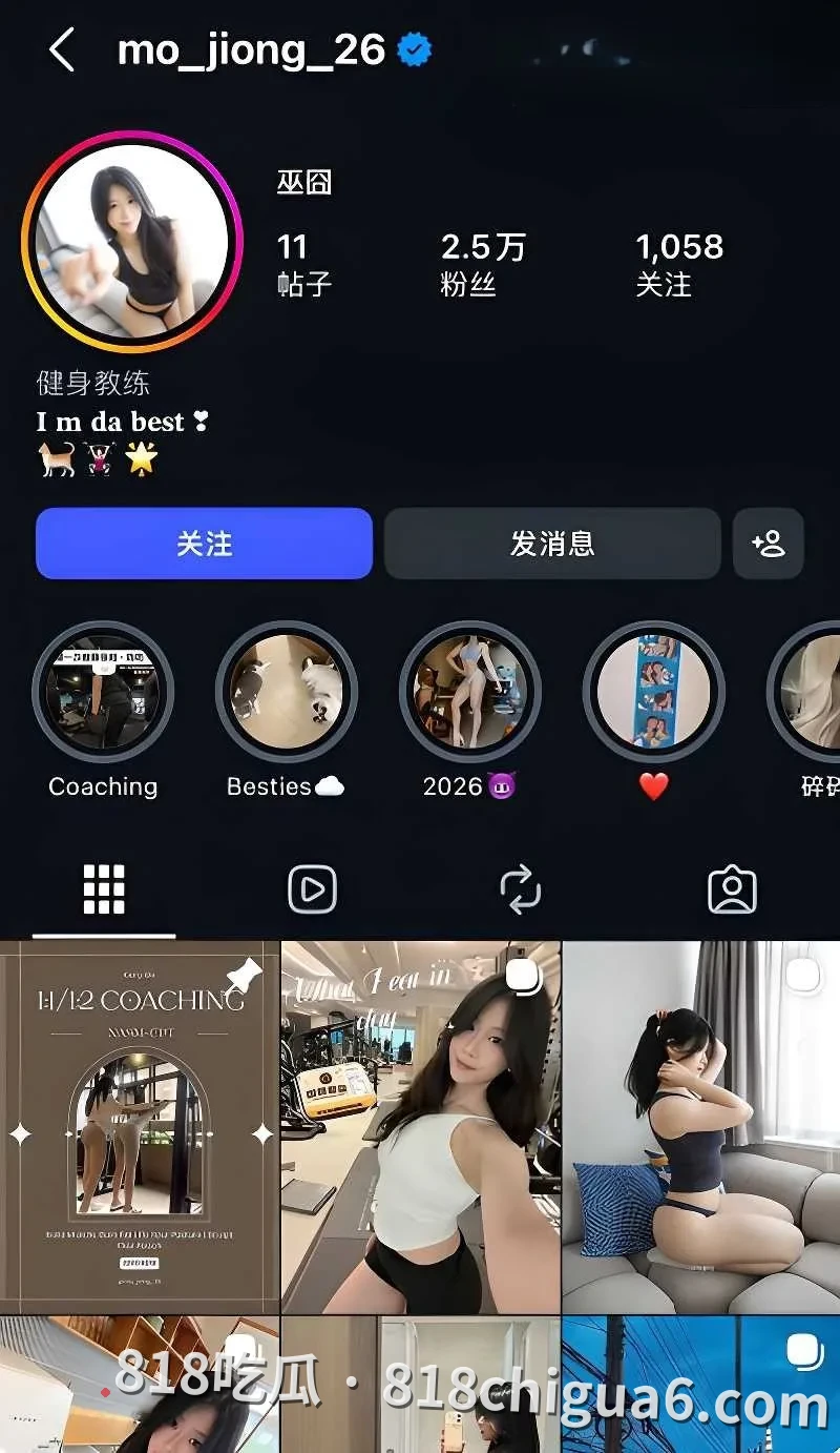 健身女教练巫囧约炮金主 无套猛插蜜桃臀巨乳 肉丝骑乘爽到翻白眼
