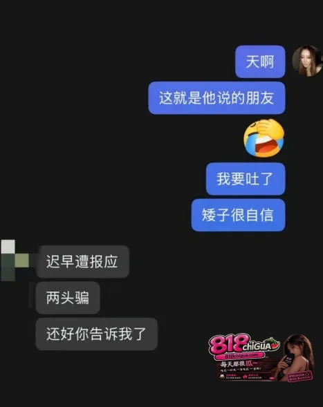 广西师大渣男李乐恋期出轨!假装单身脚踩多船骗财骗色,原配女友联名多人实锤曝光聊天记录+不雅视频,全网声讨