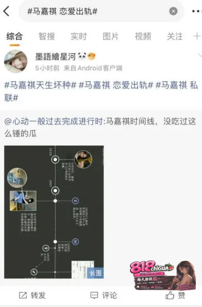 时代少年团队长马嘉祺出轨丑闻曝光！与谢可寅秘恋期间被曝出轨操女粉，酒店性爱视频流出引发全网热议！