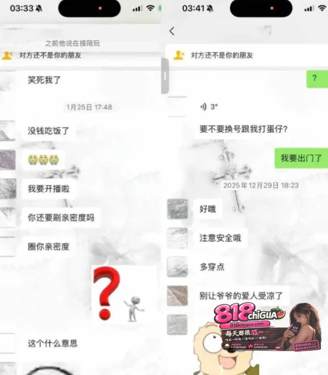 抖音55万粉男网红【hcc】人设崩塌!女友实名爆料恋期多次出轨、PUA精神控制+家暴,聊天记录与出轨视频全网曝光!