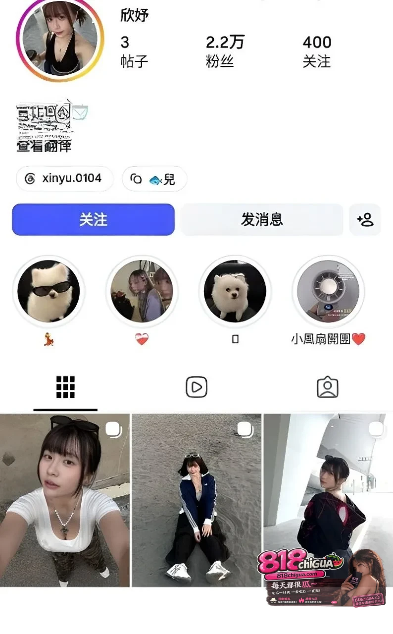 极品高颜值短发齐刘海巨乳小网红欣妤前男友泄露多段露脸口交做爱视频附裸聊偷拍极致反差全程裸聊同步高潮！