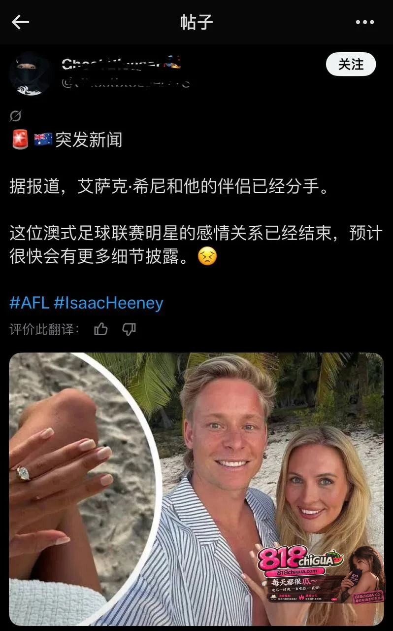 悉尼天鹅澳式足球俱乐部5名核心球员酒店狂欢轮操一女,上演多人运动前后夹击轮番内射,场面淫荡又激情!