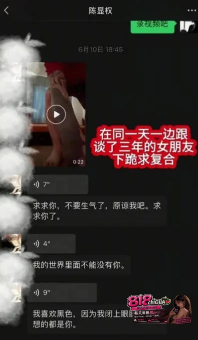 抖音游戏主播【小阿权】黑料曝光!恋期出轨脚踏多船,骗女友近40万,女友发长文实名控诉曝光操粉不雅视频!