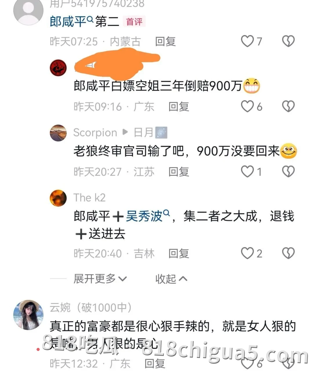 深圳富豪不伦恋女孩被判14年冲上热搜!深圳富商与90后女孩维持多年婚外情。被原配发现夫妻联手一套“组合拳”送女孩入狱!