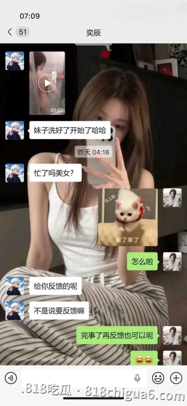 重庆外围女王慧天生母狗各种夜店商K随便接单 收完钱跑路被人挂网上曝光诈骗细节甩出截图