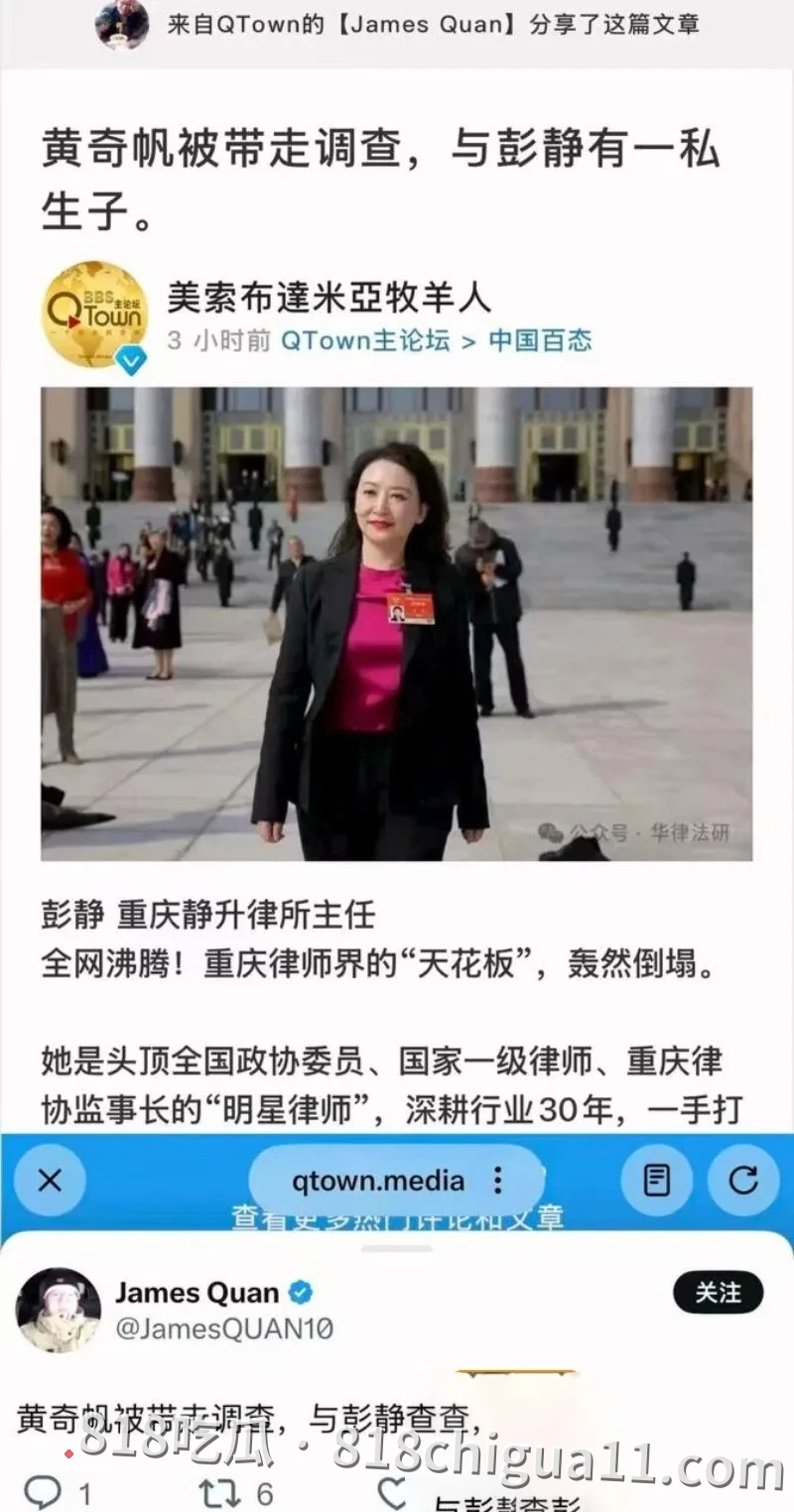 前重庆市市长黄奇帆涉嫌贪污腐败就此落马!隐藏多年的地下情人竟是律师彭静,终究还是倒在了女人的石榴裙下,不雅视频惨遭流出。