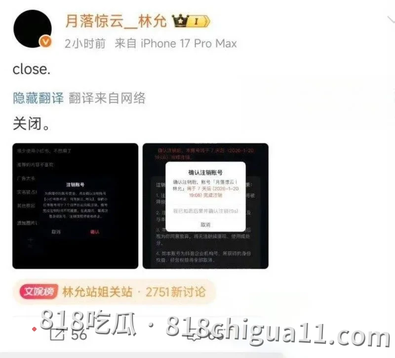 知名喜剧演员沈腾疑似与年轻女演员林允维持秘密恋情长达三年,在海外诞下一子获得正牌妻子默许,同时网络上也开始流传两人在国外度假时的性爱视频。