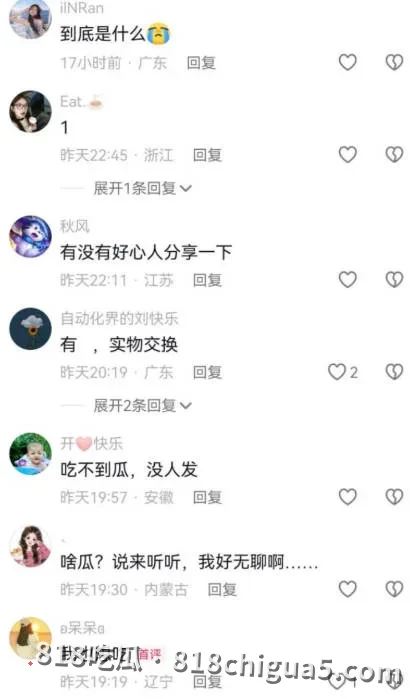 体制内私生活乱象引全网热议!广西来宾兴宾区团委书记覃怡群被举报强奸,与区常委市发改委副主任保持不正当关系!