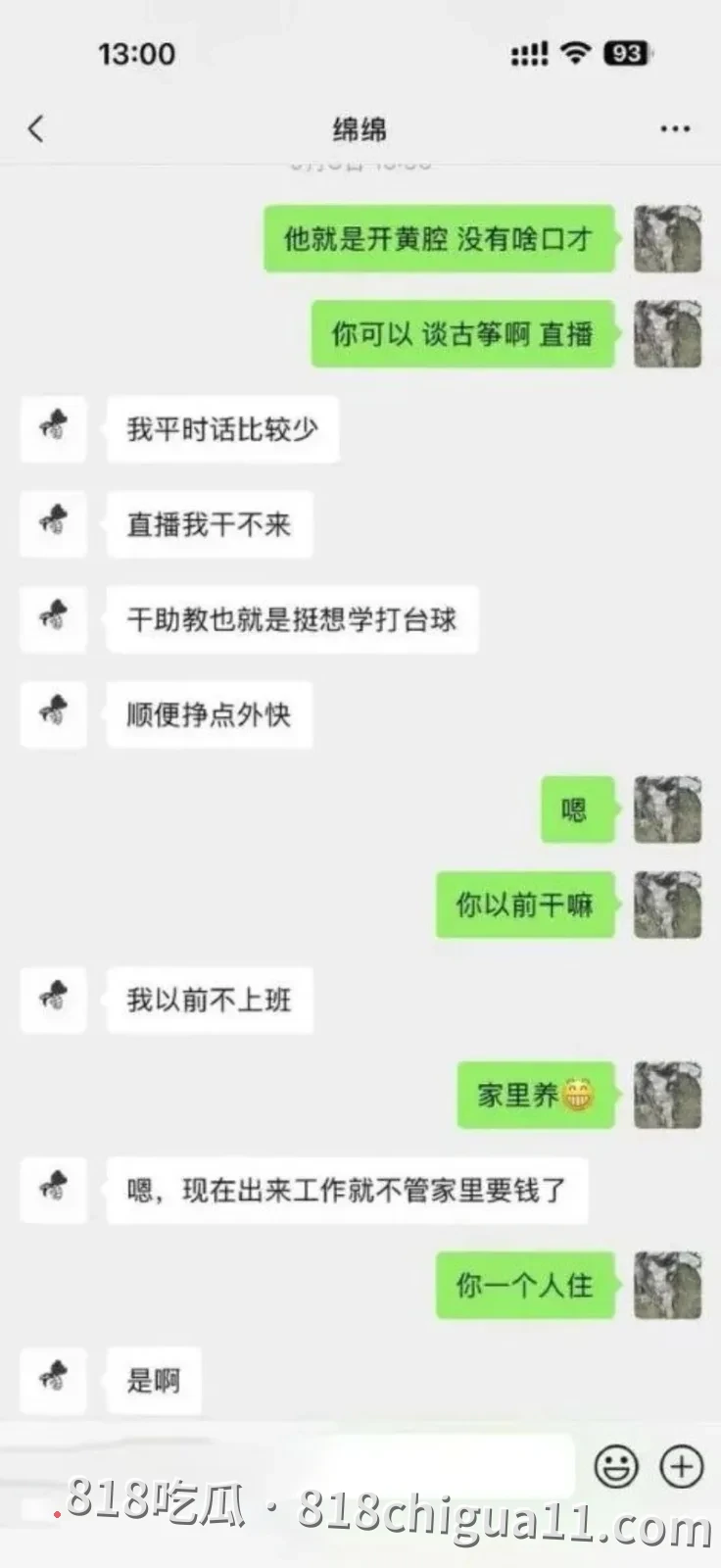济南台球社团助教性爱视频泄密!白天清纯女大晚上主动献身富豪,还给大鸡巴无情调教口交,吸的金主欲罢不能大屌差点脱成皮。