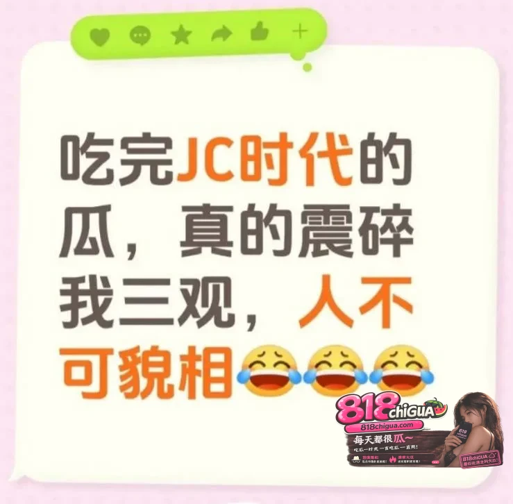 热搜大瓜！宁德蕉城时代任雨婷完整事件全曝光！出轨同事李珂琳，原配怒撕聊天记录+性爱视频全网疯传！