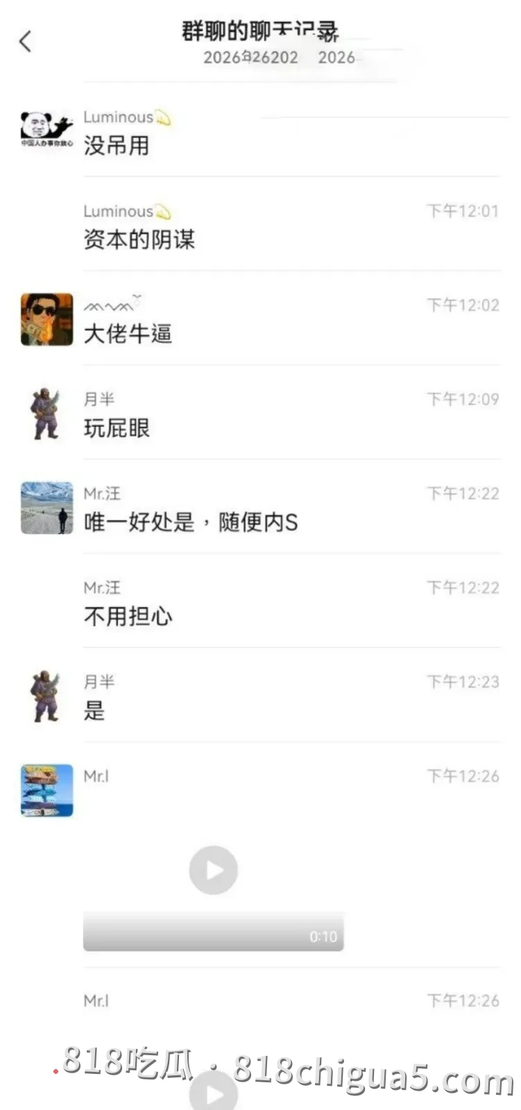 超级转运神器最美孕妇 皮肤雪白气质一流 广州深圳极品少妇许晴燕居家高清私拍自慰 真想无套插入粉嫩小穴中