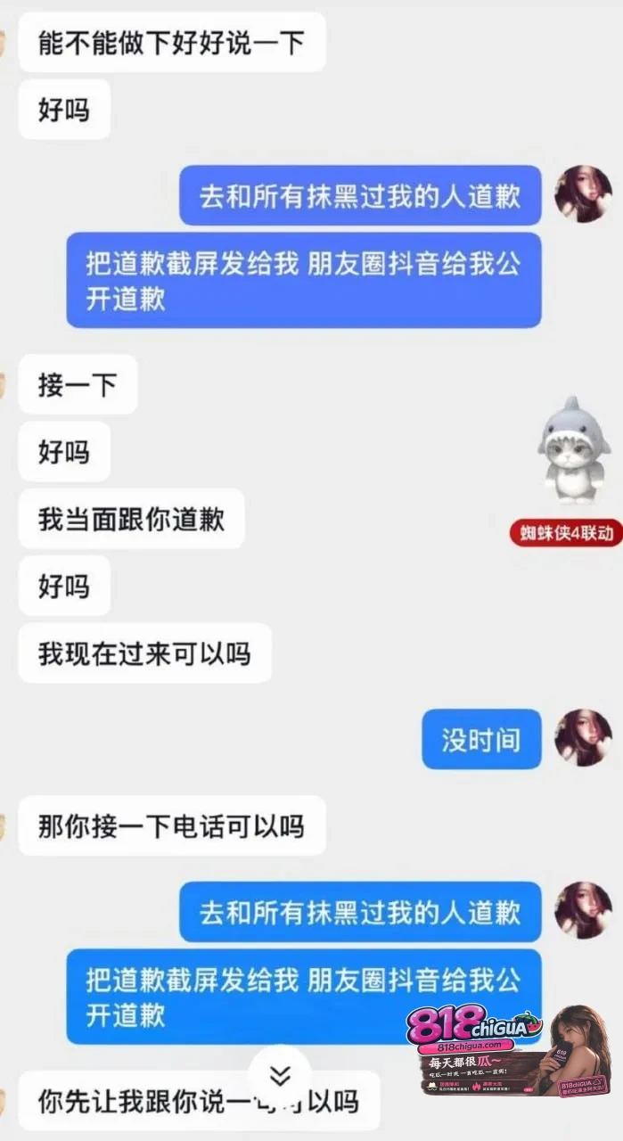 国家队游泳健将 林繁绿 被前女友实名爆光性丑闻！恋爱期间出轨骗炮，分手后反向抹黑纠缠骗钱，聊天记录+不雅视频全网曝光，人设彻底崩塌！