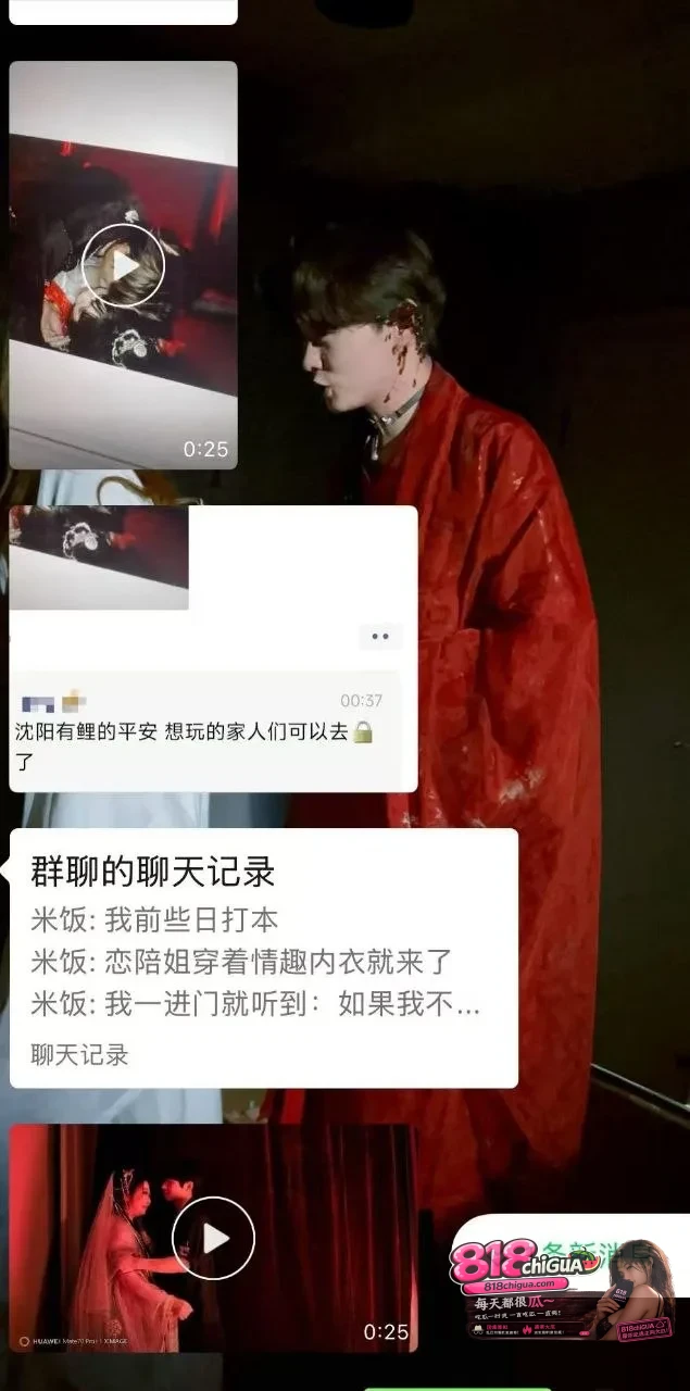 沈阳有鲤剧本杀不雅视频全网疯传!男工作人员与女玩家现场直接开操,尺度炸裂,性爱大戏全程曝光瞬间引爆全网!