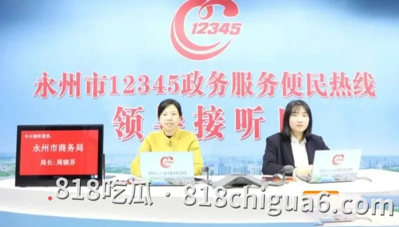 湖南永州商务局长周晓芬被前夫举报婚内出轨九人事件曝光!大量聊天记录与暧昧关系暴露,性爱视频被网友扒出,原来权利大能爽的鸡吧这么多。