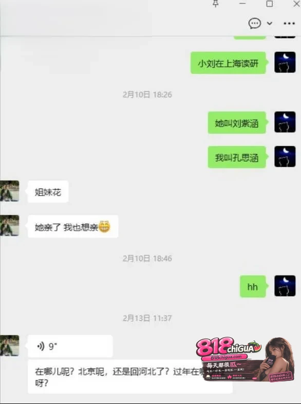 河北邢台反差婊【孔思涵】背着男友在外偷腥翻车！男友全网曝光不雅视频，换装情趣制服被情人无套打桩，渣女人设坐实！