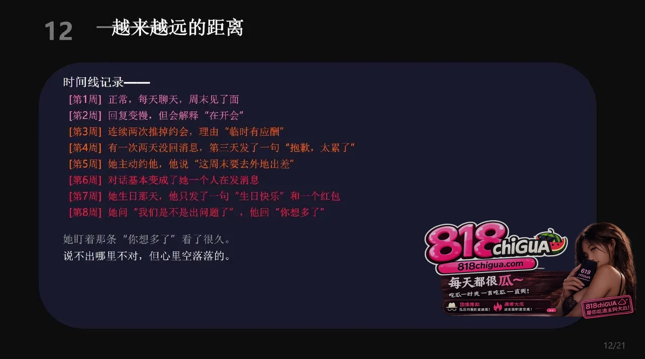cos圈网红【安然小主】PPT吐槽前任,反手遭曝光性爱视频!狗爬式跪姿被大屌后入无情打桩,全网疯传彻底沦陷!