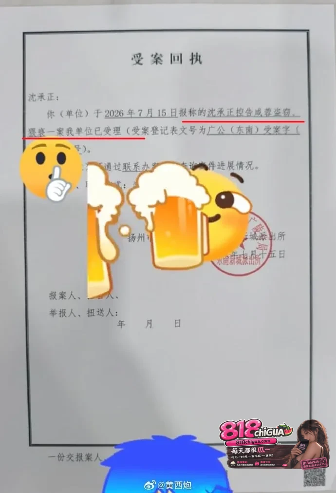 遭遇“硬核家暴”分手难！男子无奈报假警称被女友盗窃猥亵，这波操作真荒唐