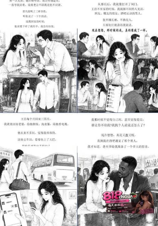 湖北鄂州绿帽大瓜!38万彩礼闪婚娶妻,发现新娘孙如烟身怀野种,女方反手起诉索抚养权+精神抚慰金,接盘侠彻底绿到冒光!