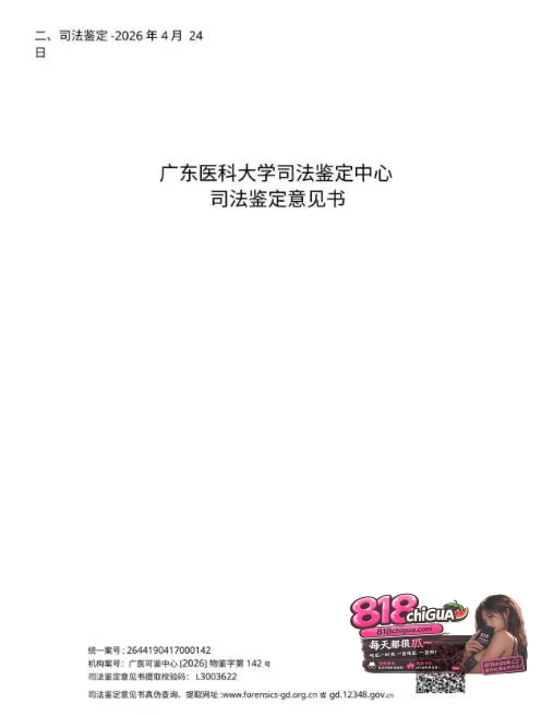 湖北鄂州绿帽大瓜!38万彩礼闪婚娶妻,发现新娘孙如烟身怀野种,女方反手起诉索抚养权+精神抚慰金,接盘侠彻底绿到冒光!