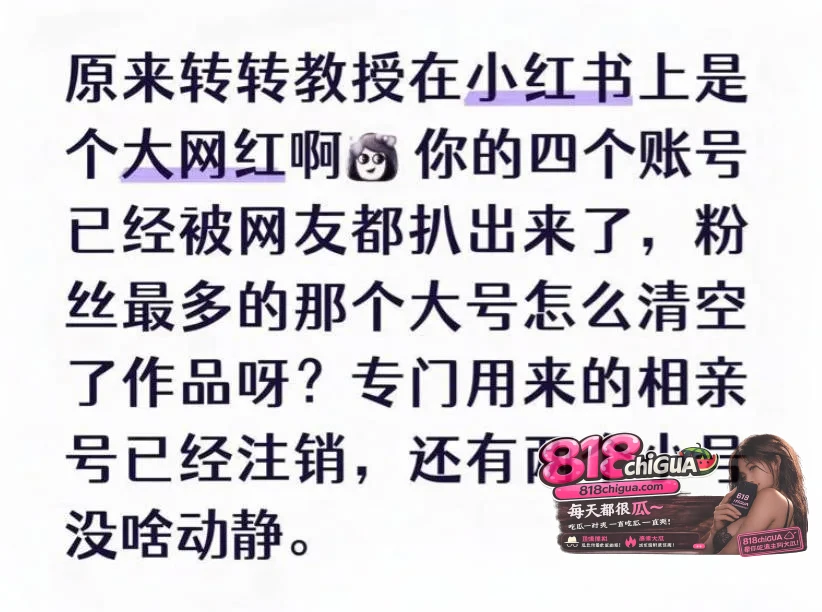 上海复旦教授黑料曝光,立单身精英男人设,广撒网欺骗情感,被实锤曝光不雅视频!事后竟还威胁女方!